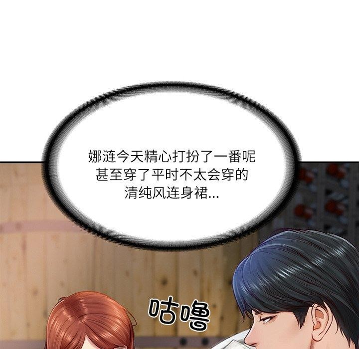 第10话 - 第9.jpg页