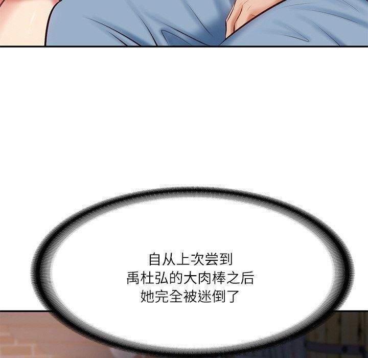 第10话 - 第11.jpg页