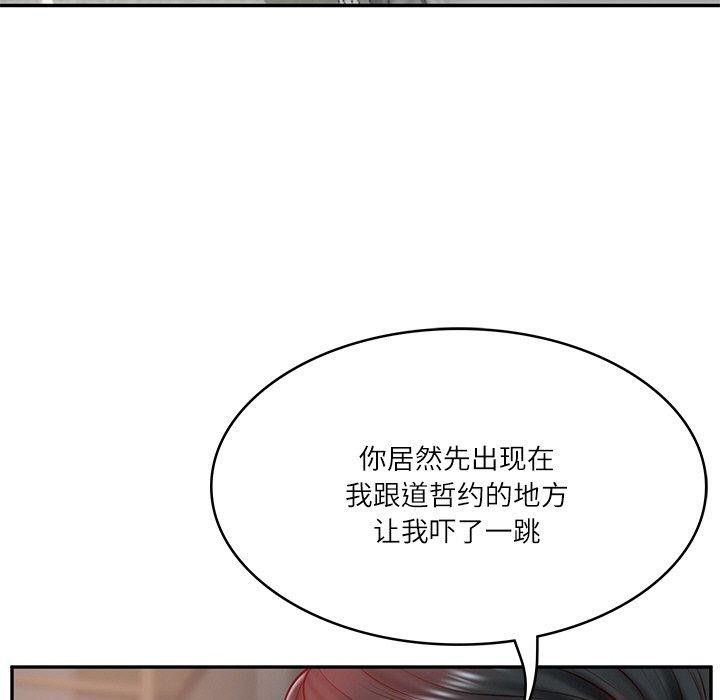 第10话 - 第14.jpg页