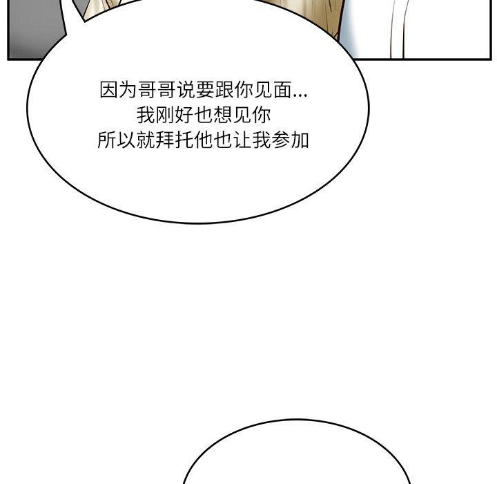 第10话 - 第16.jpg页