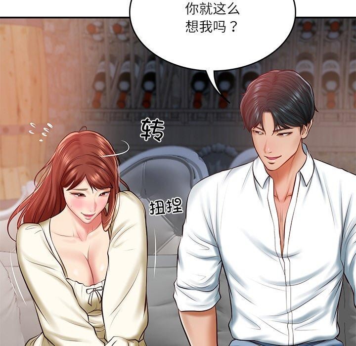 第10话 - 第17.jpg页