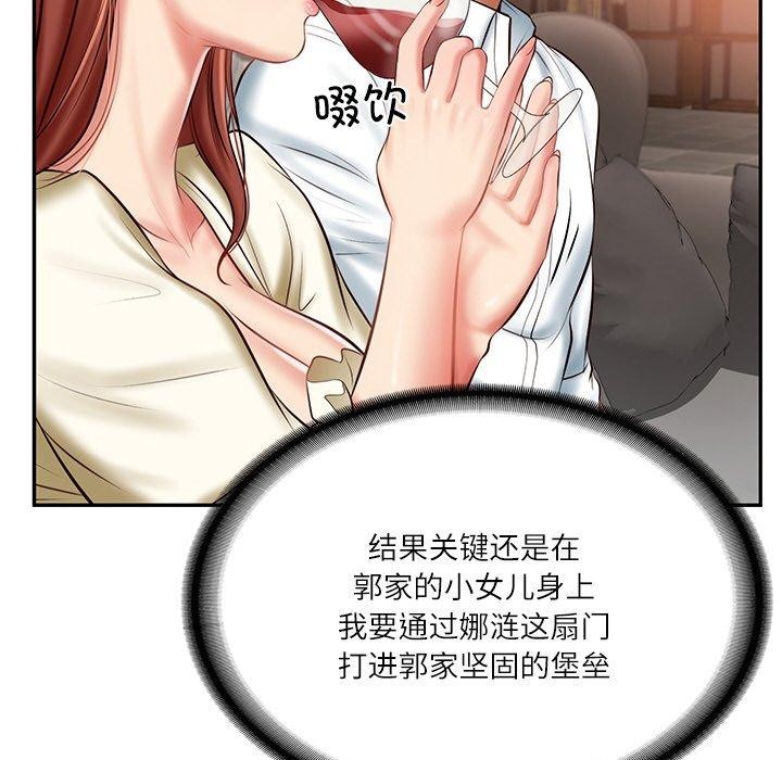 第10话 - 第20.jpg页