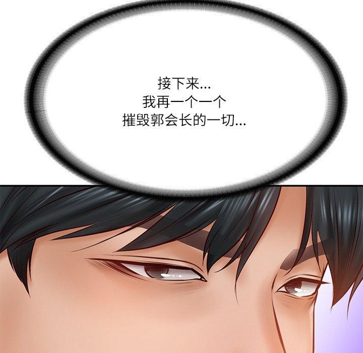 第10话 - 第24.jpg页