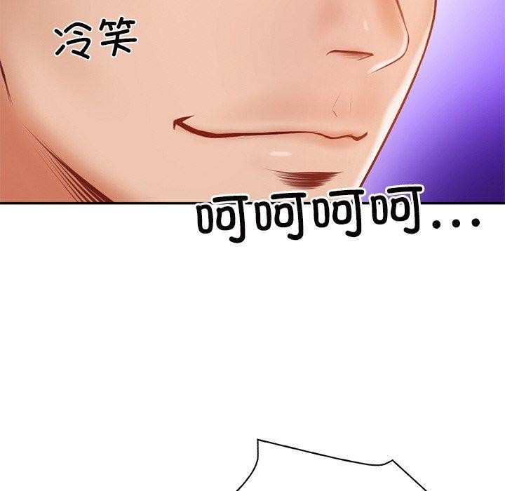 第10话 - 第25.jpg页