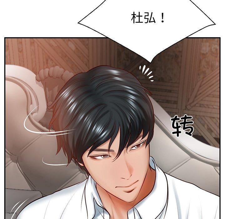 第10话 - 第26.jpg页