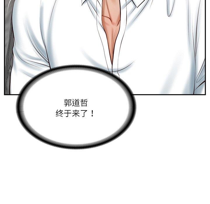 第10话 - 第27.jpg页