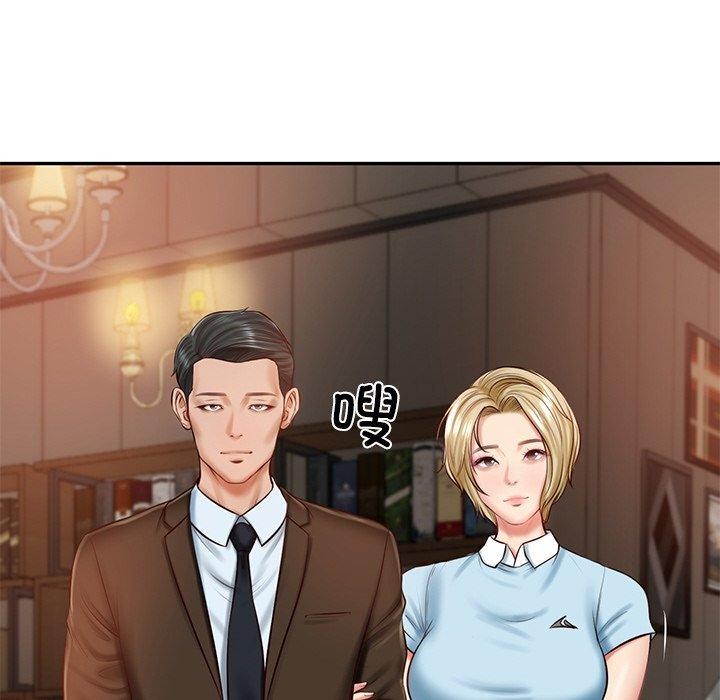 第10话 - 第28.jpg页