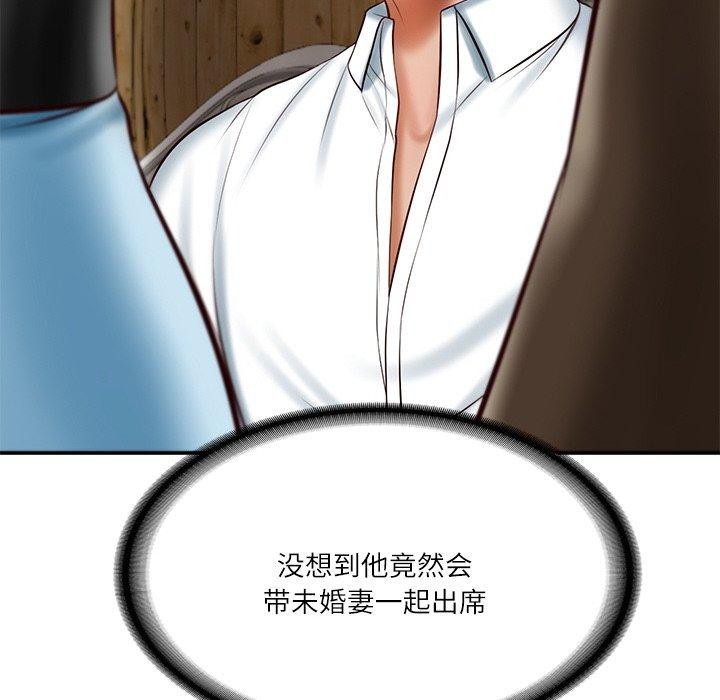 第10话 - 第32.jpg页