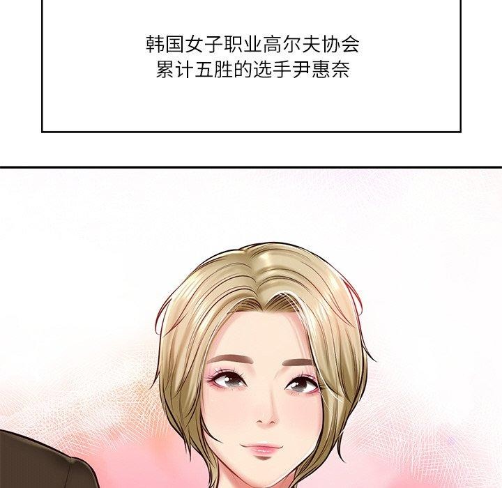 第10话 - 第34.jpg页