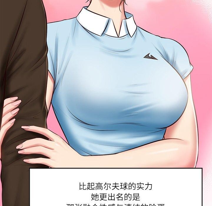 第10话 - 第35.jpg页