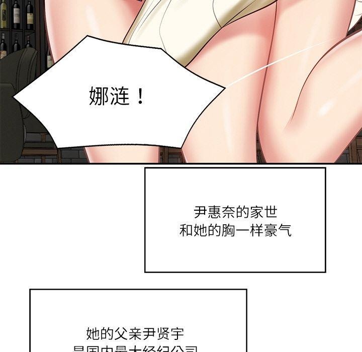 第10话 - 第38.jpg页