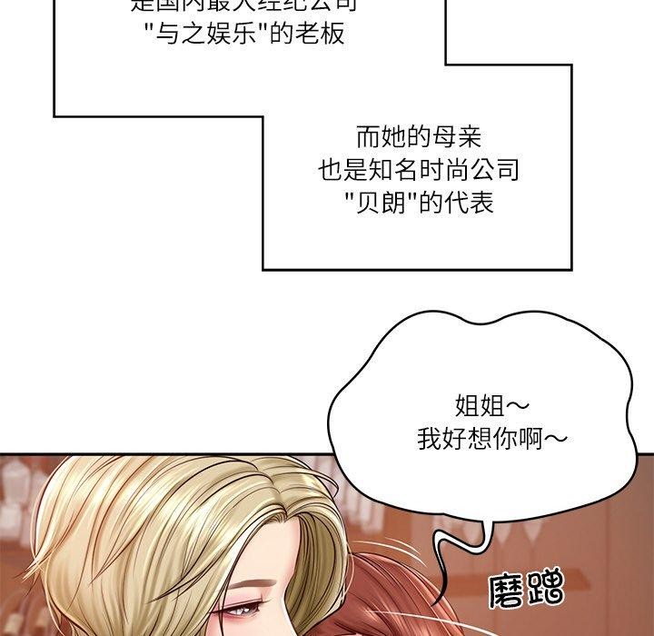 第10话 - 第39.jpg页