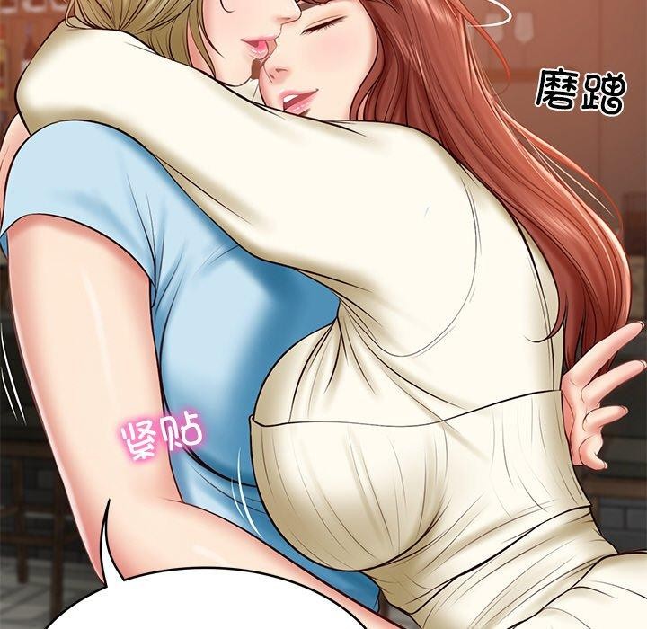 第10话 - 第40.jpg页