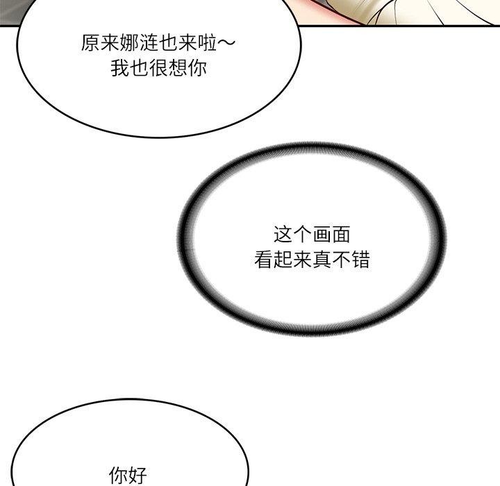 第10话 - 第41.jpg页