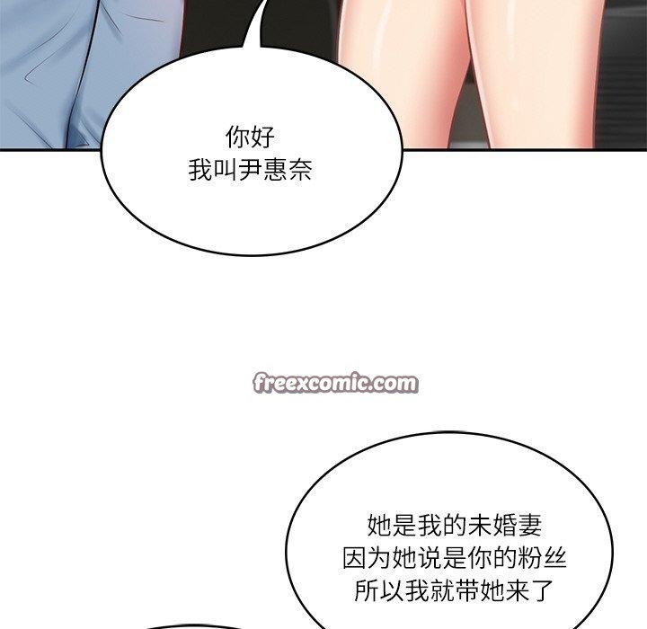 第10话 - 第45.jpg页