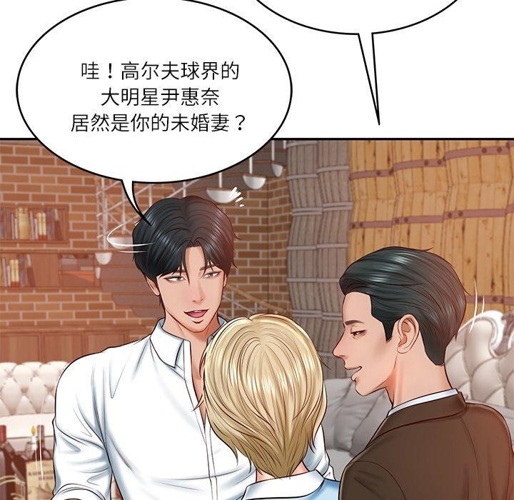 第10话 - 第46.jpg页
