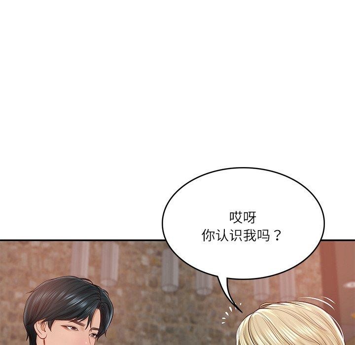第10话 - 第48.jpg页