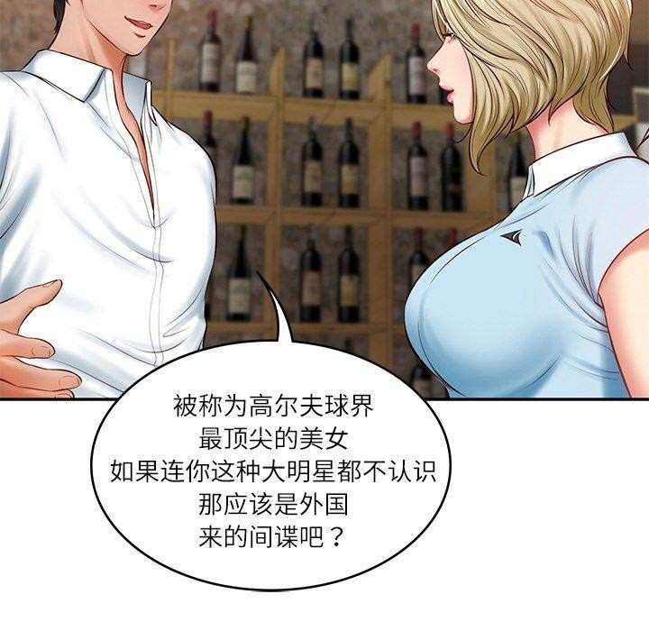 第10话 - 第49.jpg页