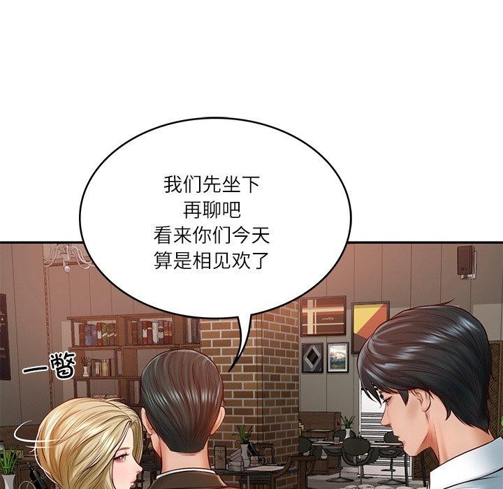 第10话 - 第52.jpg页