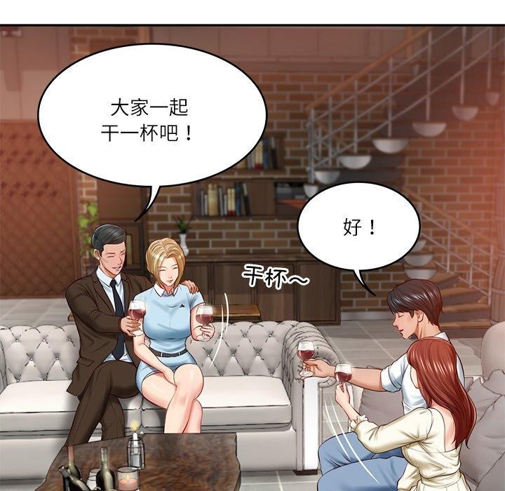 第10话 - 第54.jpg页