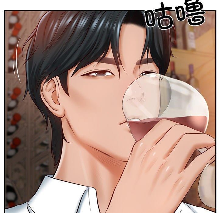 第10话 - 第56.jpg页