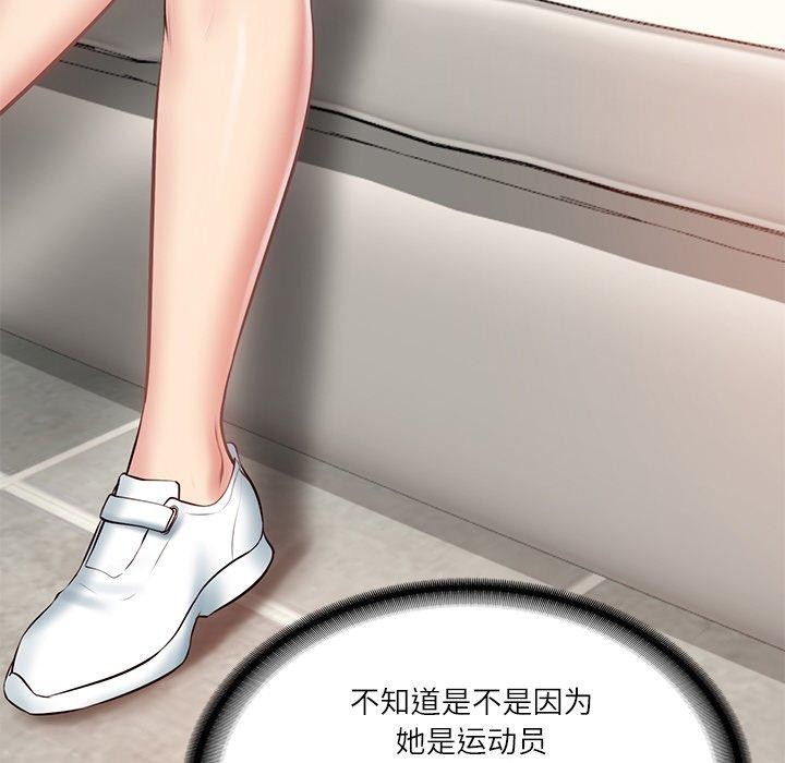 第10话 - 第61.jpg页