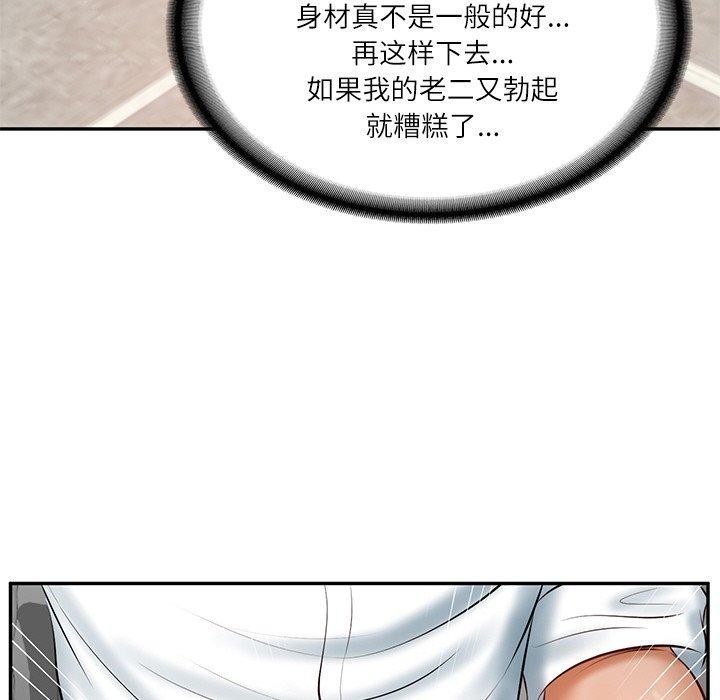 第10话 - 第62.jpg页