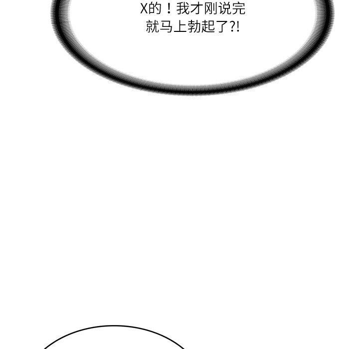 第10话 - 第64.jpg页
