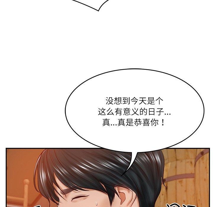 第10话 - 第69.jpg页