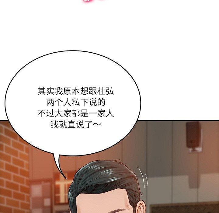 第10话 - 第71.jpg页