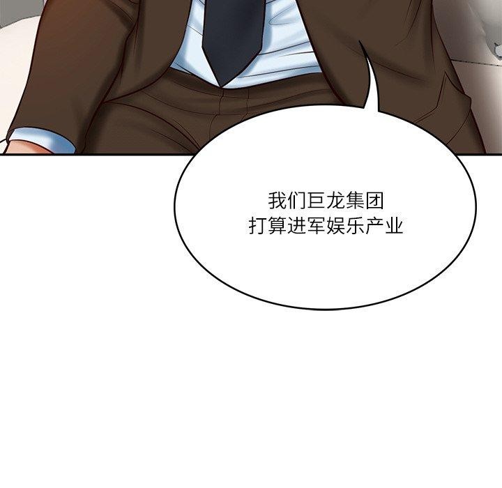 第10话 - 第73.jpg页