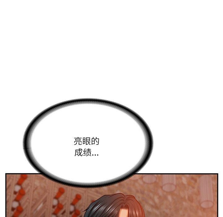 第10话 - 第79.jpg页