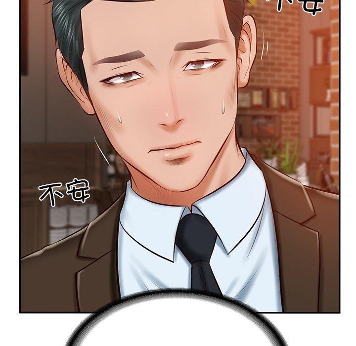 第10话 - 第82.jpg页