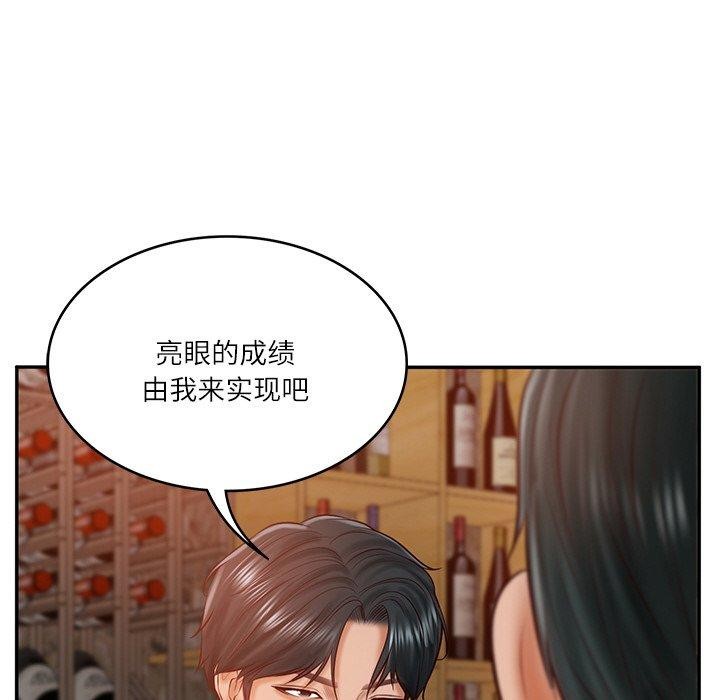 第10话 - 第85.jpg页