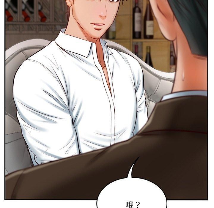 第10话 - 第86.jpg页