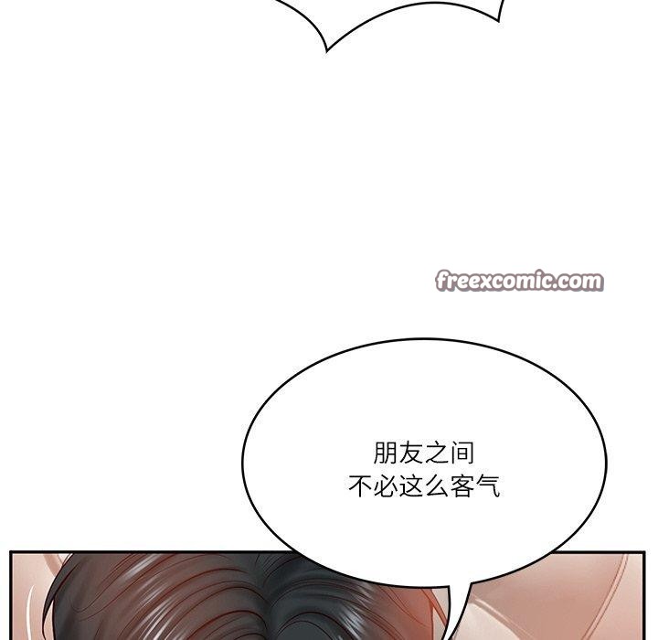 第10话 - 第90.jpg页