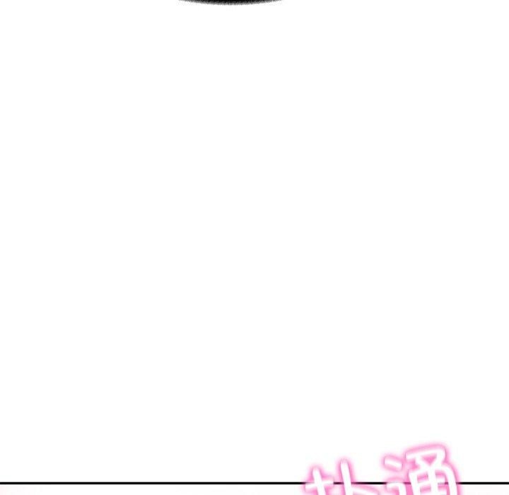 第10话 - 第93.jpg页