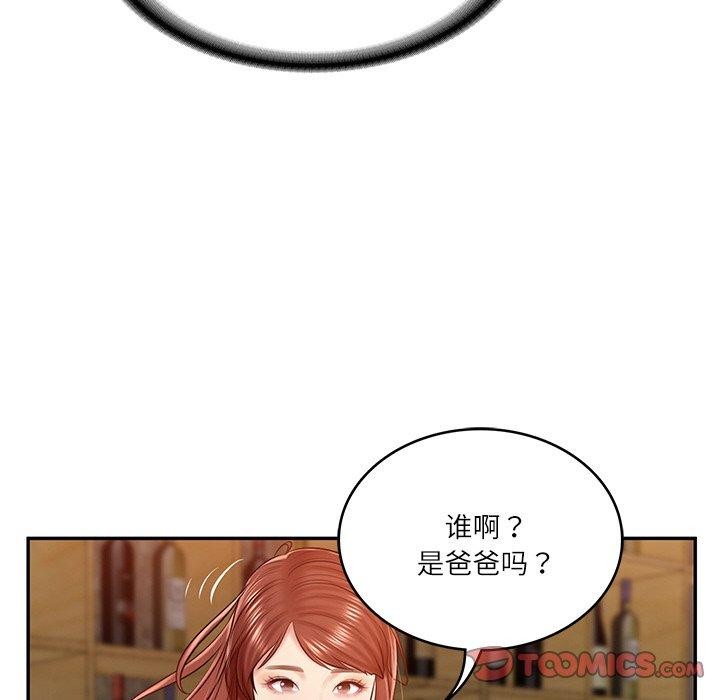 第10话 - 第100.jpg页