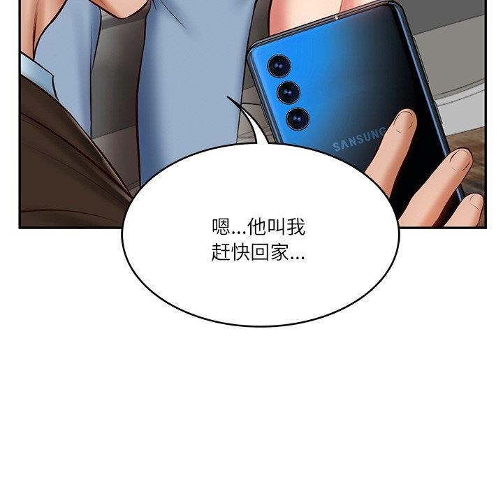 第10话 - 第102.jpg页