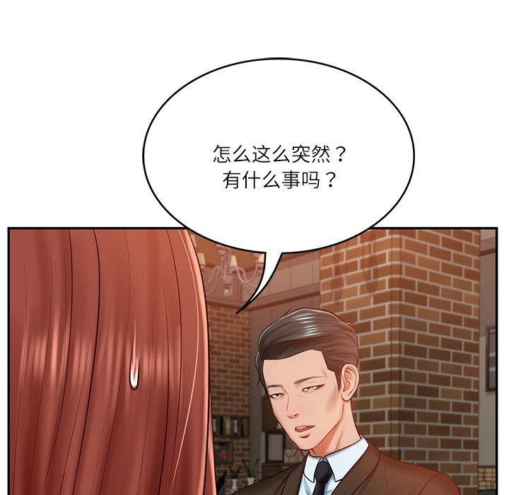 第10话 - 第103.jpg页