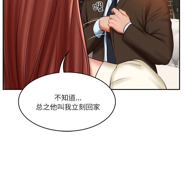 第10话 - 第104.jpg页