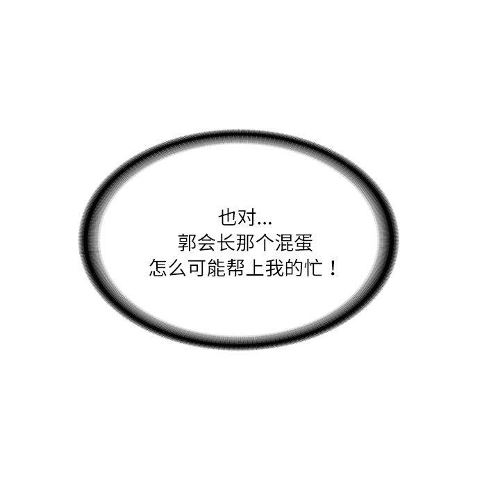 第10话 - 第108.jpg页