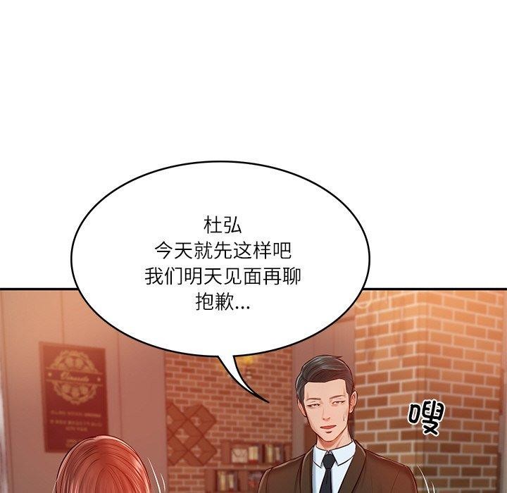 第10话 - 第109.jpg页