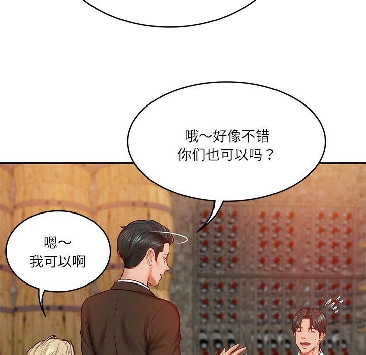 第10话 - 第114.jpg页
