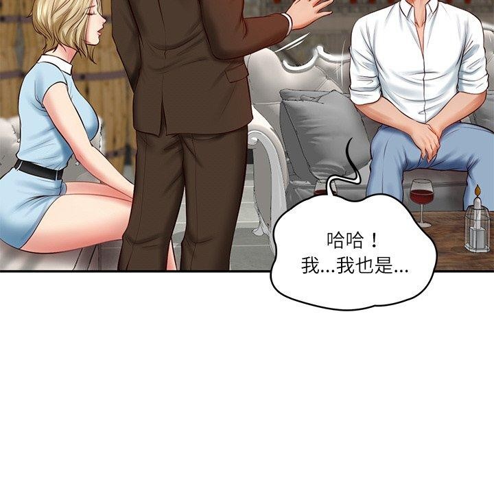 第10话 - 第115.jpg页