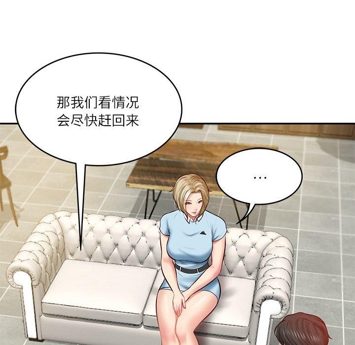 第10话 - 第116.jpg页