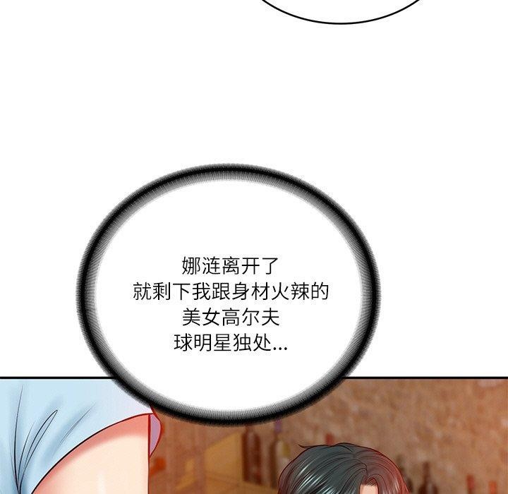 第10话 - 第118.jpg页