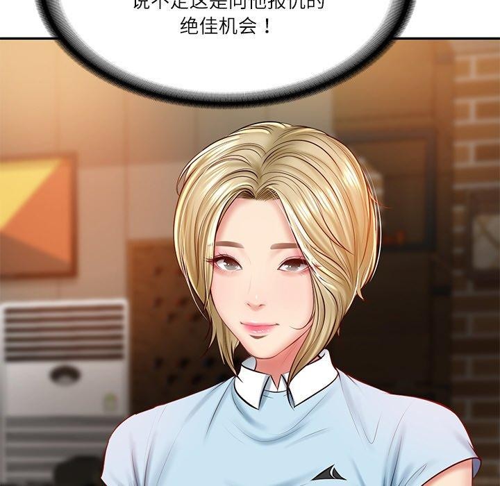 第10话 - 第121.jpg页