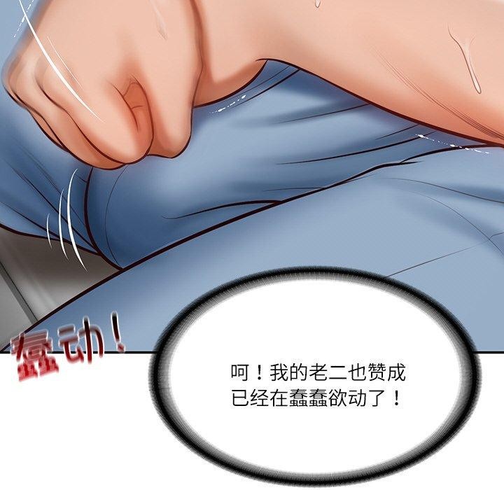 第10话 - 第125.jpg页