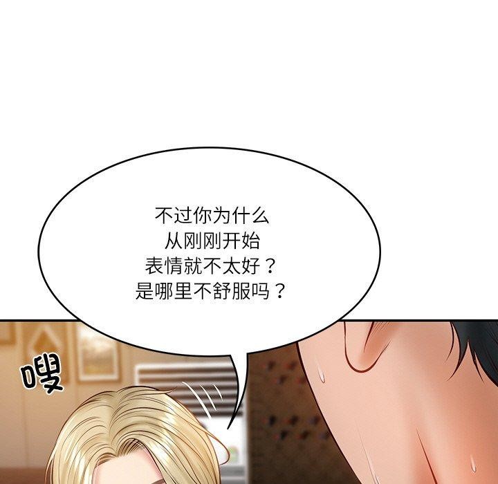 第10话 - 第126.jpg页